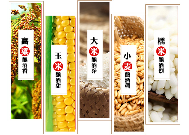 農(nóng)墾人藍優(yōu)酒