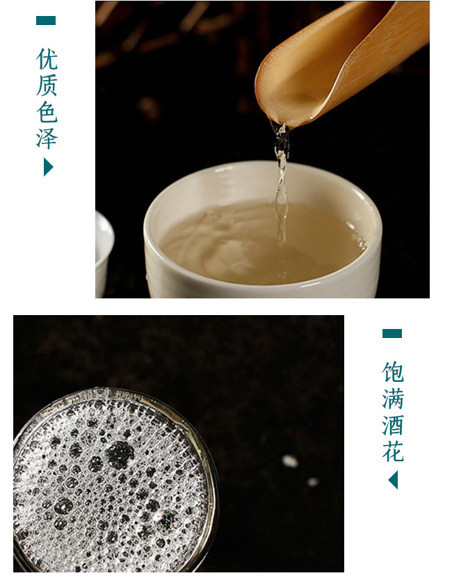 農(nóng)墾人藍優(yōu)酒