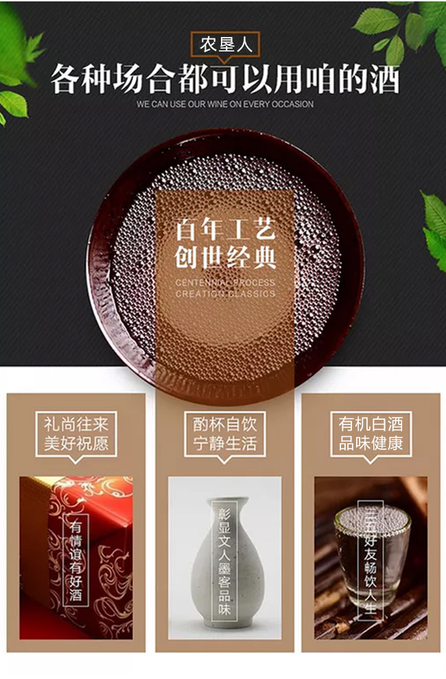 農(nóng)墾人藍優(yōu)酒