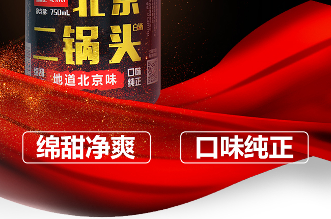 ��������^��42��750ml