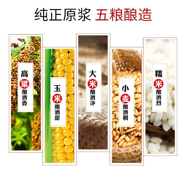 �������¾����ԭ�{52��500ml�����Ͱ׾�