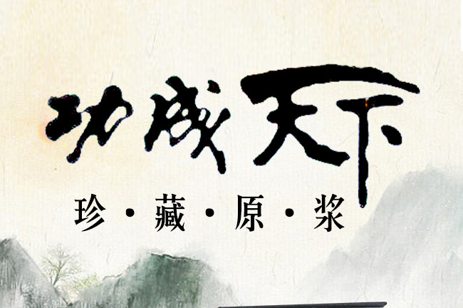 �������¾����ԭ�{52��500ml�����Ͱ׾�