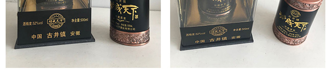 �������¾����ԭ�{52��500ml�����Ͱ׾�