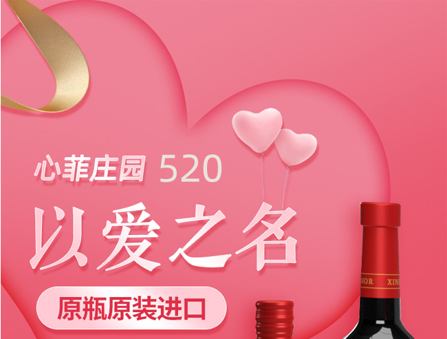 �ķ��f�@520�ɼt���Ѿ�750ml