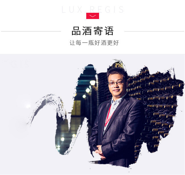 類(lèi)人首果香型赤霞珠干紅葡萄酒13°750ml