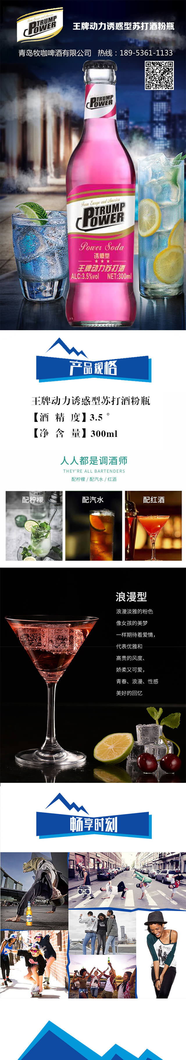 �����T�����K��Ʒ�ƿ3.5%vol 300ml