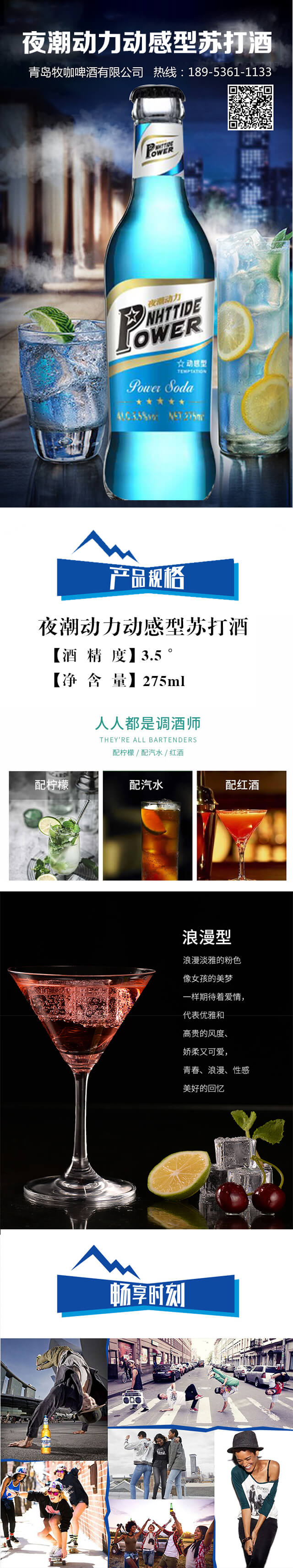 ҹ�������Ӹ����K���3.5��275ml