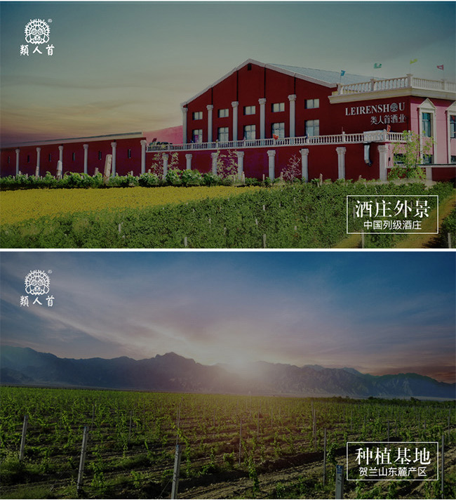 ����׽�(j��ng)���ϼ��ɼt���Ѿ�12��750ml