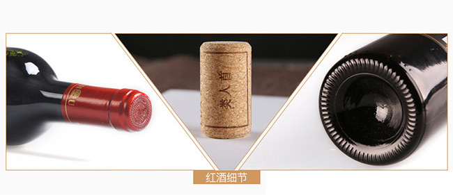 ����׽�(j��ng)���ϼ��ɼt���Ѿ�12��750ml