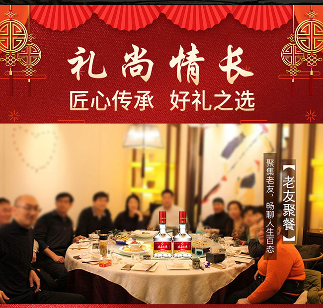 恭喜發(fā)財(cái)酒-精品