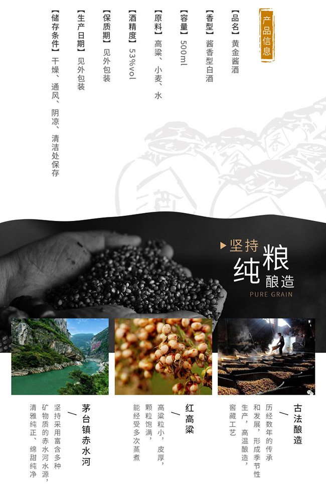 �S���u�����ѭt�u���Ͱ׾ơ�53��500ml��