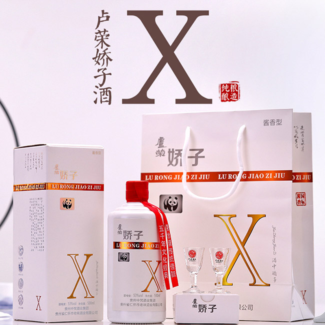 �R�s���Ӿ��u���Ͱ׾ơ�53��500ml��