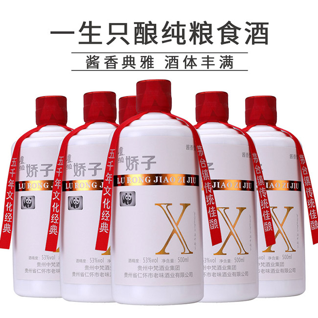 �R�s���Ӿ��u���Ͱ׾ơ�53��500ml��