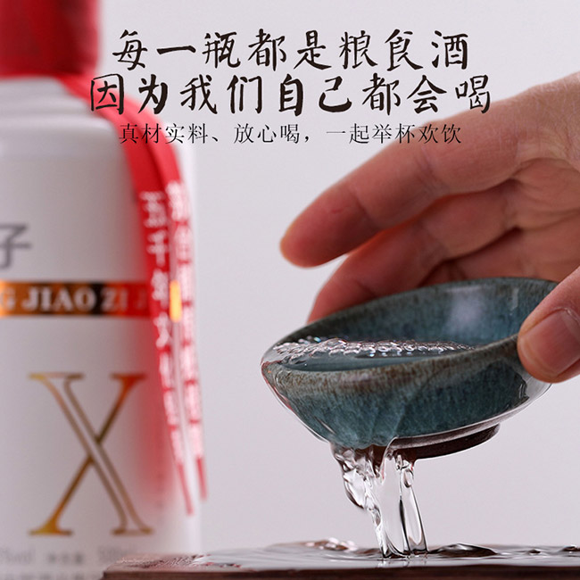 �R�s���Ӿ��u���Ͱ׾ơ�53��500ml��