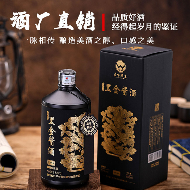 �ڽ��u��1988�u���Ͱ׾ơ�53��500ml��