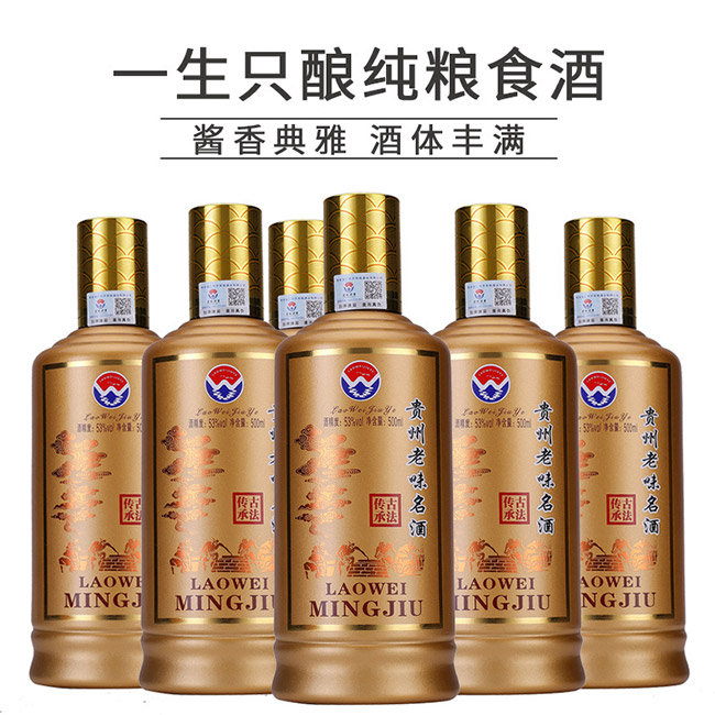 �F����ζ���ƹŷ������u���Ͱ׾ơ�53��500ml��