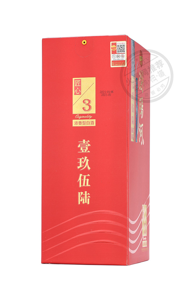 �g�(y��ng)�Ӿ�Ҽ����ꑽ���3�����Ͱ׾ơ�42��500ml��