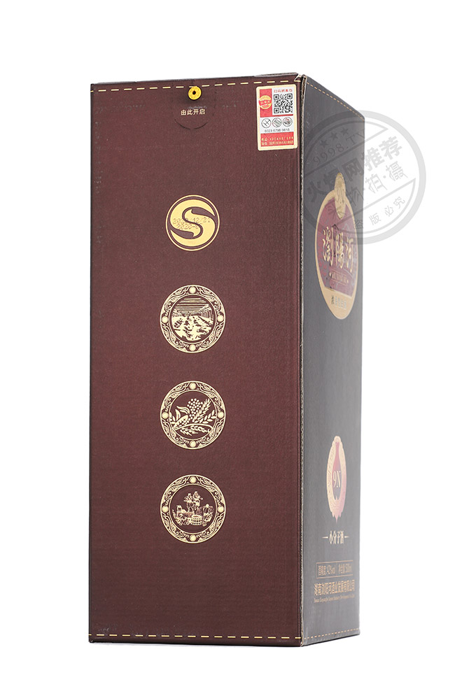 瀏陽河酒9N小分子酒濃香型白酒【42°500ml】