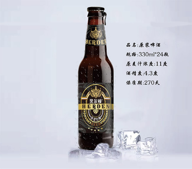 黑爾頓原漿啤酒【11°330ml】