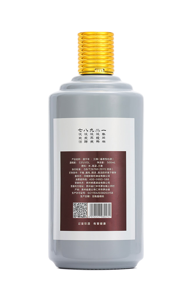 ��ǧ��κ����u���Ͱ׾ơ�53��500ml��