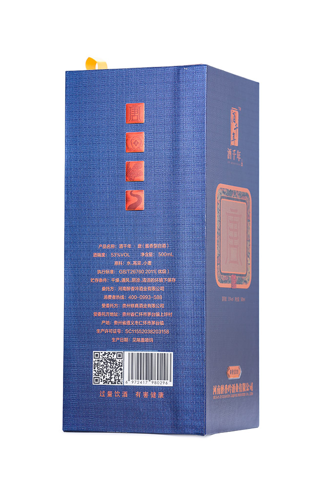 ��ǧ�����u���Ͱ׾ơ�53��500ml��