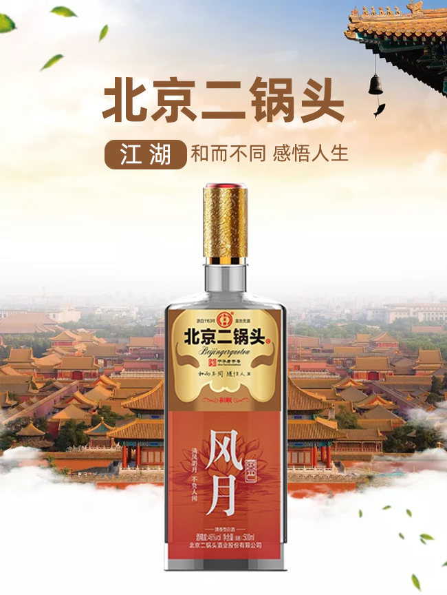 和順產(chǎn)品金色系列風月