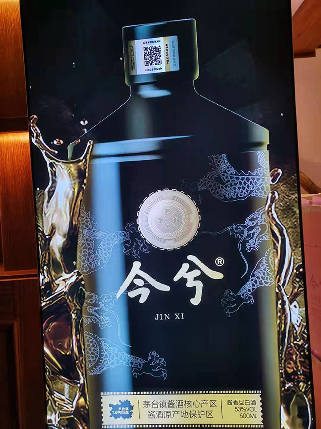 今兮酒醬香型白酒【53°500ml】