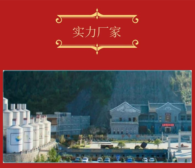 貴州金醬金牛招財(cái)生肖酒醬香型白酒【53度500ml】