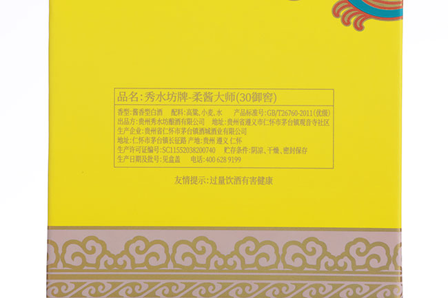 ��ˮ�����u�󎟾�