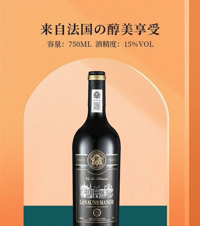 ��ؕ���f�ɼt���Ѿơ�15�� 750ml��