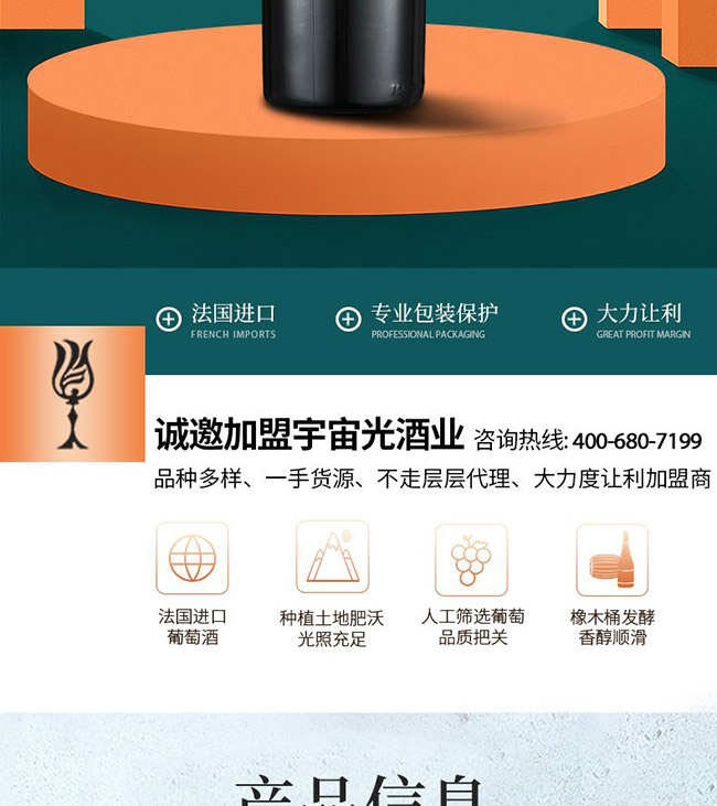 ��ؕ���f�ɼt���Ѿơ�15�� 750ml��