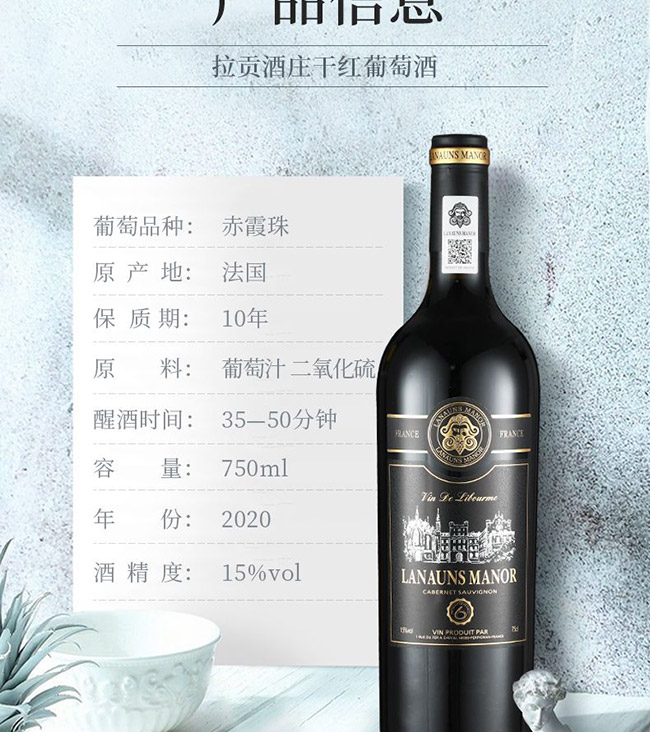 ��ؕ���f�ɼt���Ѿơ�15�� 750ml��