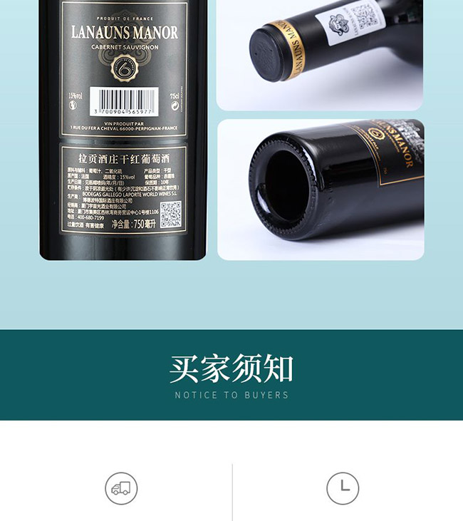 ��ؕ���f�ɼt���Ѿơ�15�� 750ml��