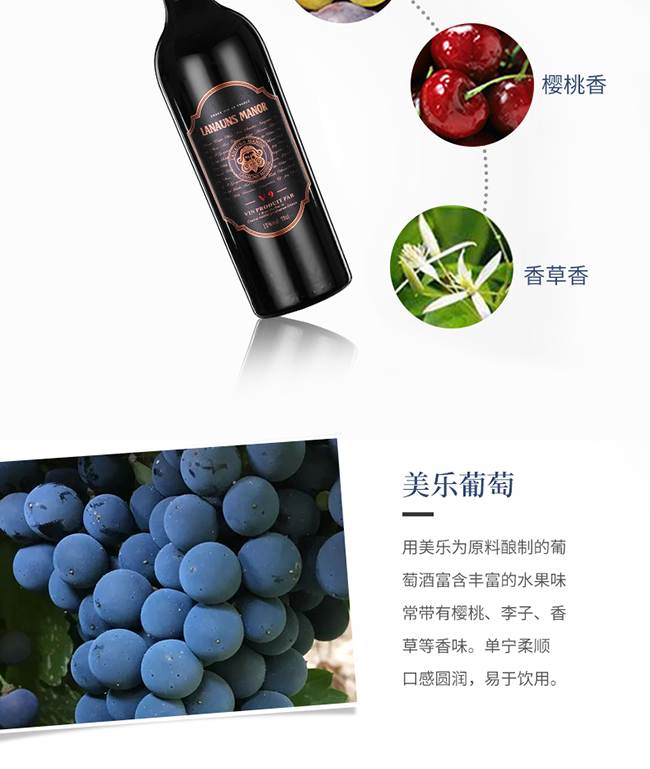 拉貢酒莊V9干紅葡萄酒【15° 750ml】