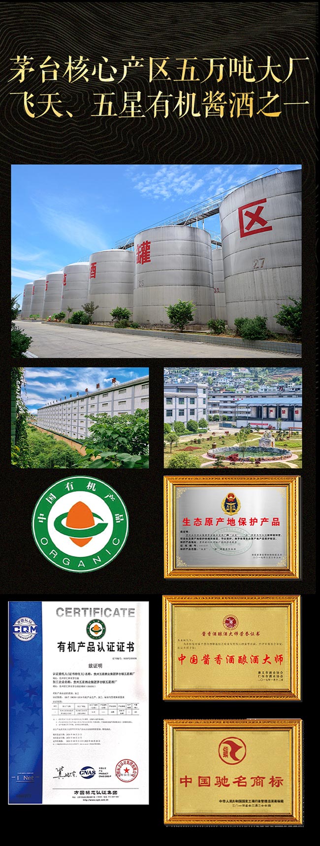 匠本匠 醬香型白酒【53° 500ml】