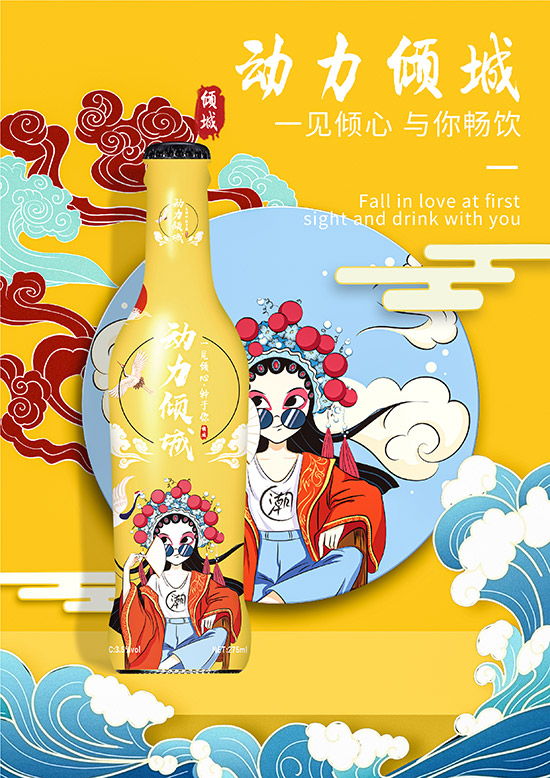 動力傾城蘇打酒【3.5°275ml】