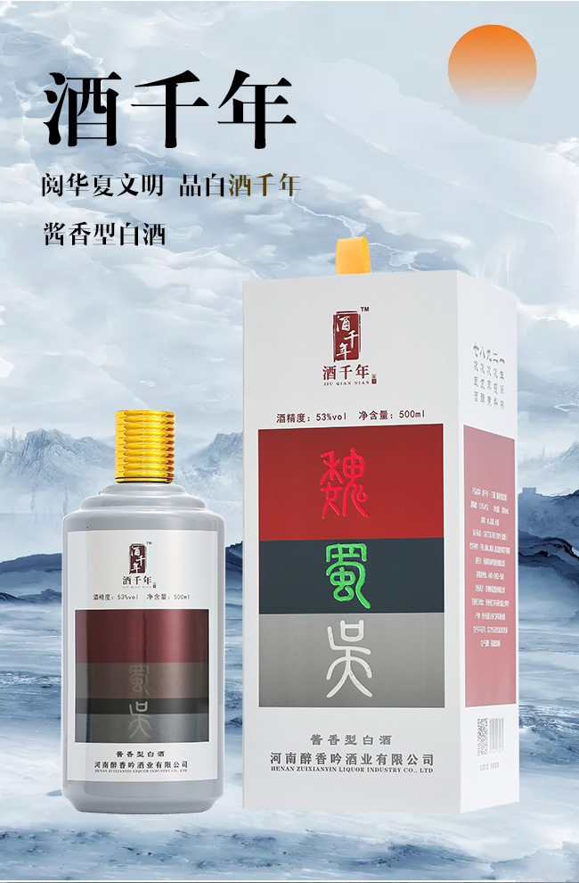 ��ǧ��κ����u���Ͱ׾�