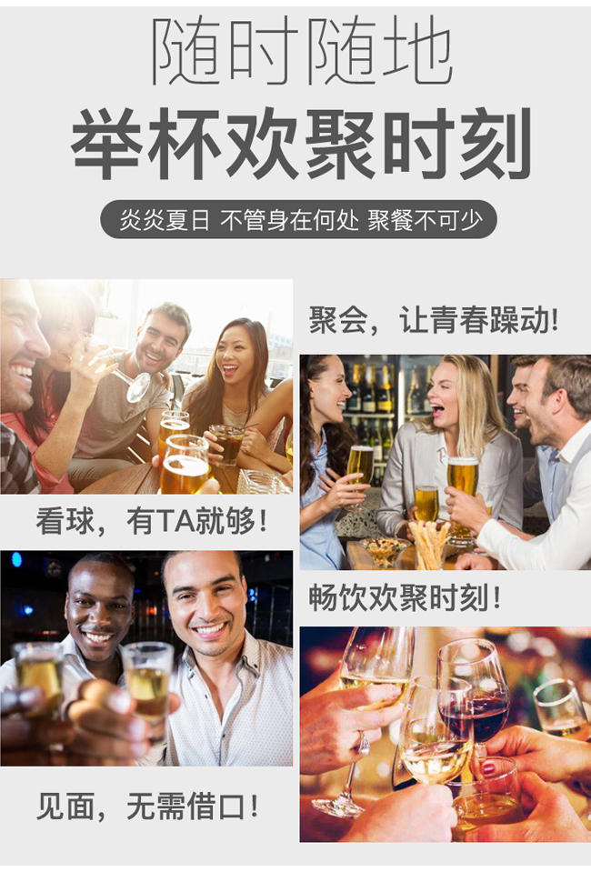 豬師兄啤酒