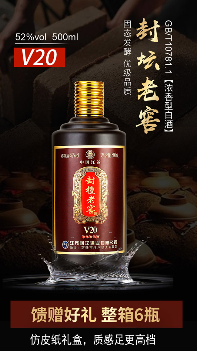 �≯�ϽѾ�V20�����Ͱ׾ơ�52��500ml��