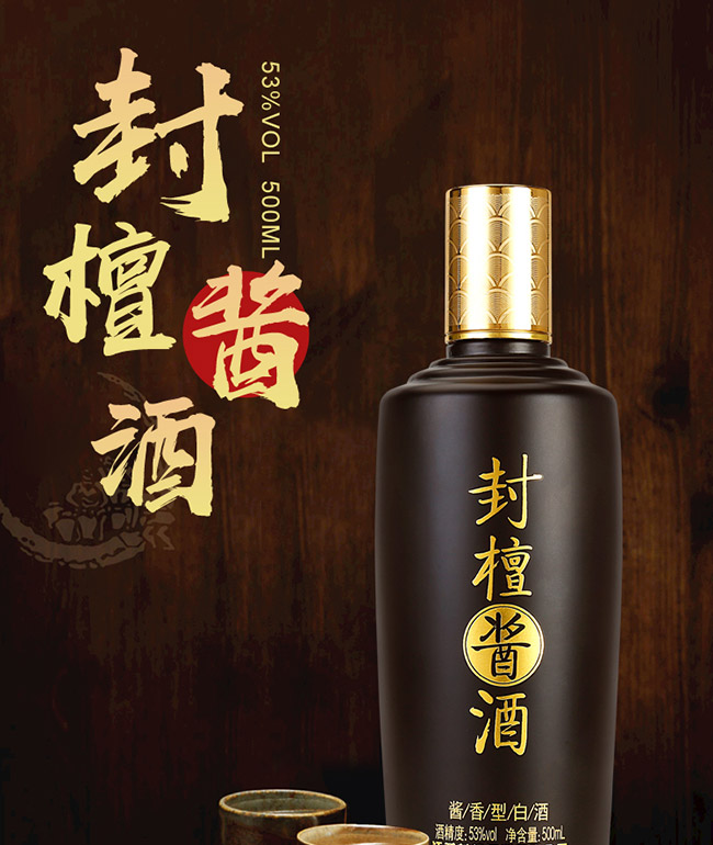 �≯�u���u���Ͱ׾ơ�53��500ml��