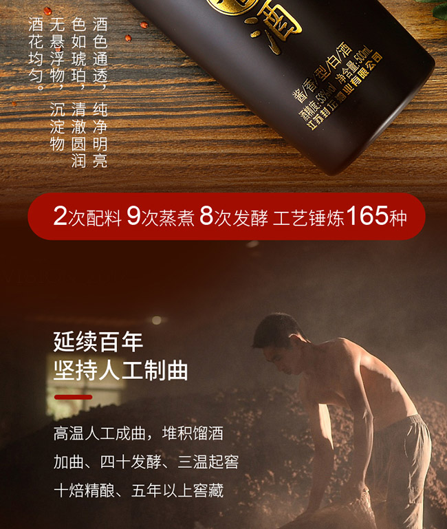 �≯�u���u���Ͱ׾ơ�53��500ml��