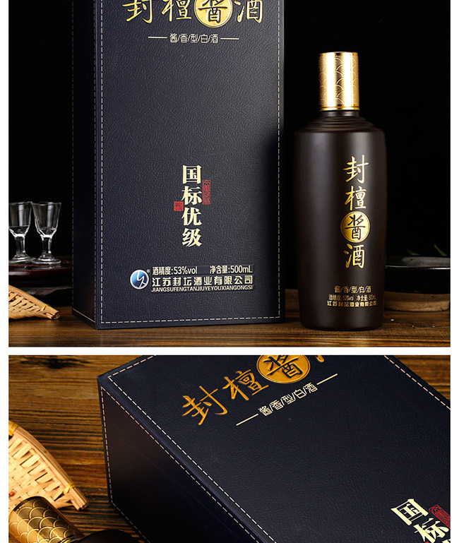 �≯�u���u���Ͱ׾ơ�53��500ml��