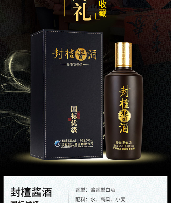 �≯�u���u���Ͱ׾ơ�53��500ml��