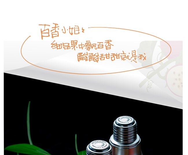 那些年顏醺系列果酒【8度145ml×6】