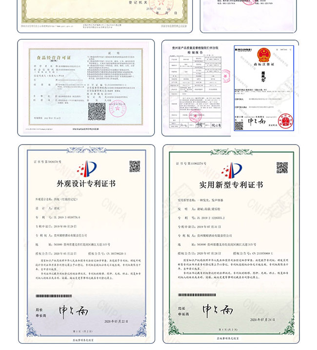 那些年燈泡小酒濃香型白酒【42°100ml】