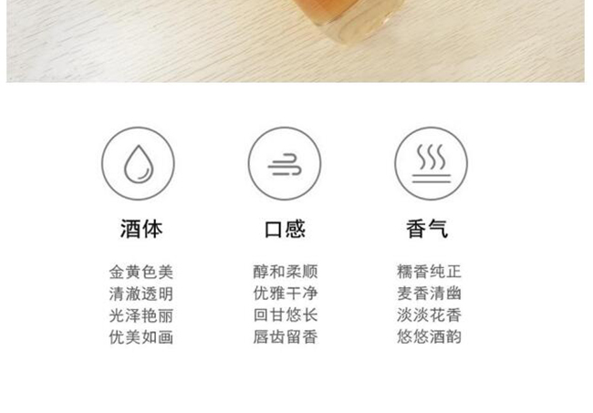 酩酩是酒黃酒【12°500ml】