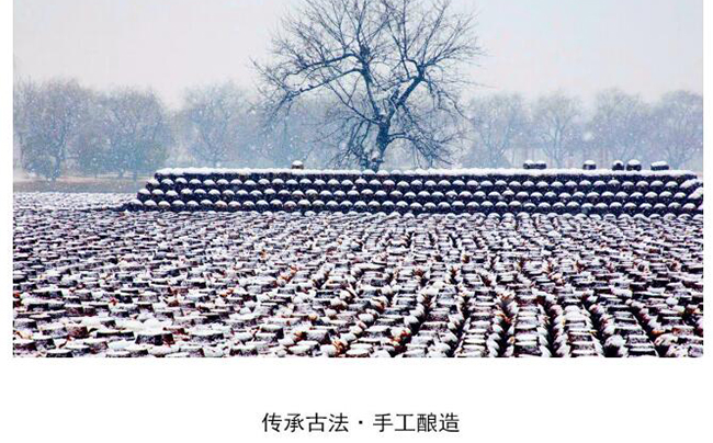 酩酩是酒黃酒【12°500ml】