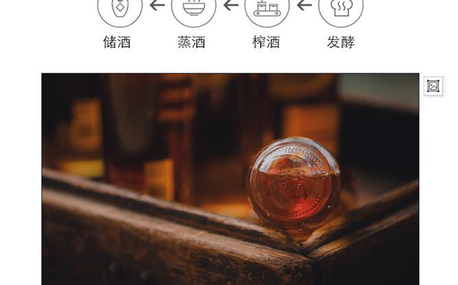 酩酩是酒黃酒【12°500ml】