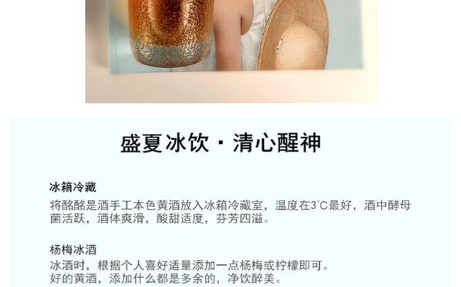 酩酩是酒黃酒【12°500ml】