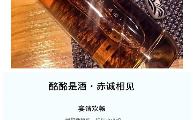 酩酩是酒黃酒【12°500ml】